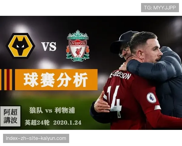 利物浦斯洛特433体系遭遇密集防守时近乎失灵 缺乏中路渗透手段